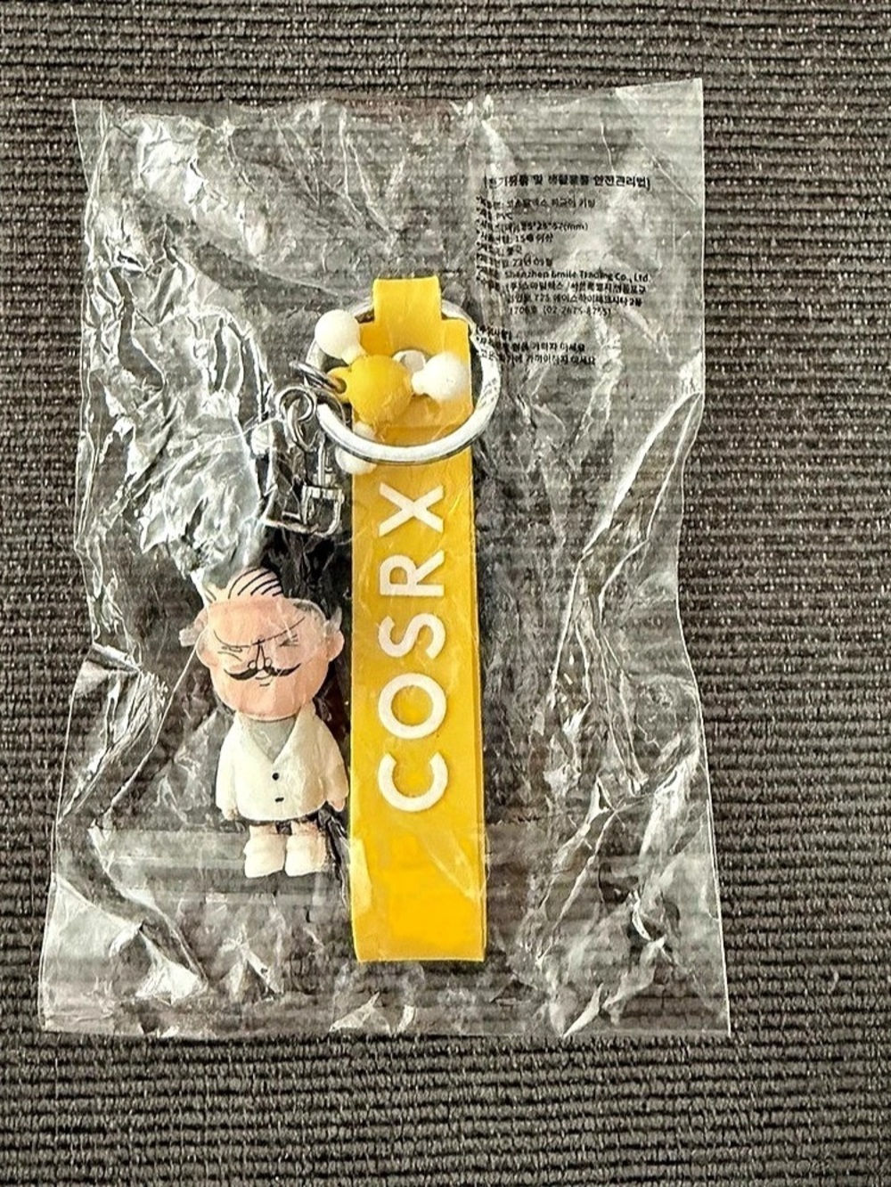 COSRX keychain